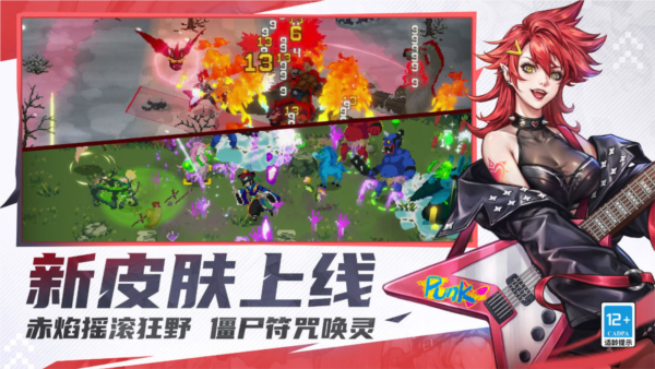 战魂铭人taptap版 安卓版v2.5.3